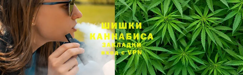 Бошки марихуана Ganja  Бугульма 